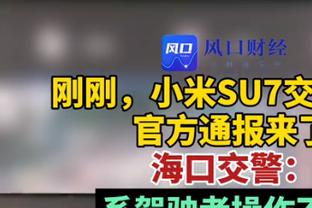 威少在4分半时替补登场 新援泰斯一同出场